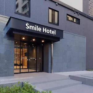 *** Hotel Smile Nakanoshima Japan