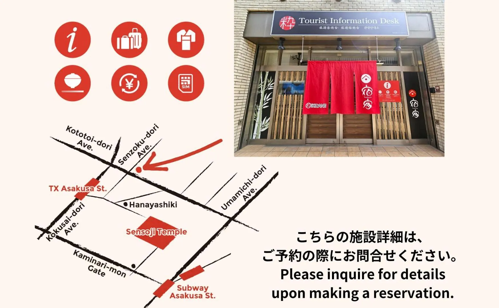Yadoya Uguisu Hotel Tokyo