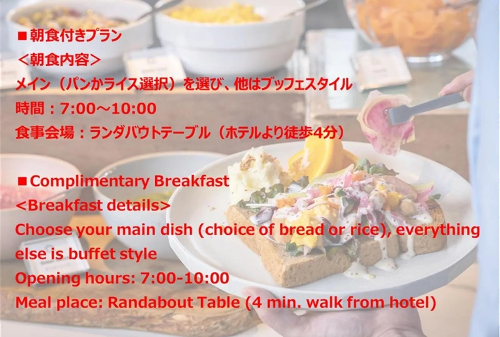 Yadoya Uguisu Hotel Tokyo